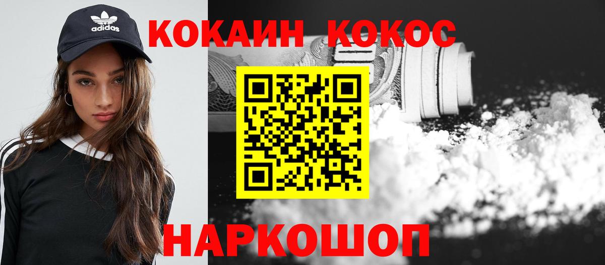Кокаин Эквадор  КОКАИН VHQ  Сарапул  Вход с VPN 
