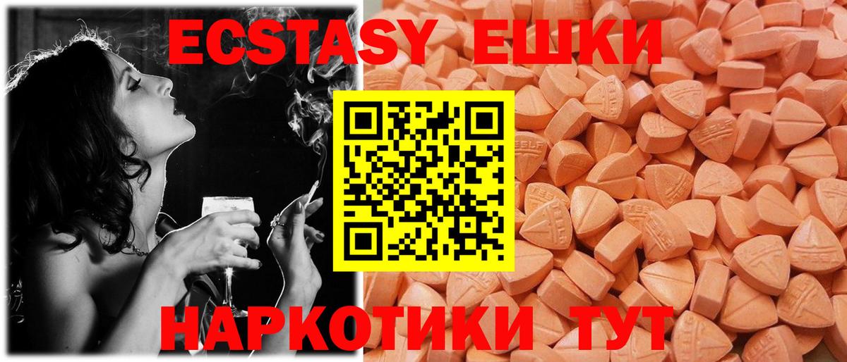 КОКАИН  МДМА  Меф МЯУ МЯУ  Сарапул  МЕФ   ГАШИШ  Лсд 25  Каннабис  Купить наркотик  Вход с VPN 