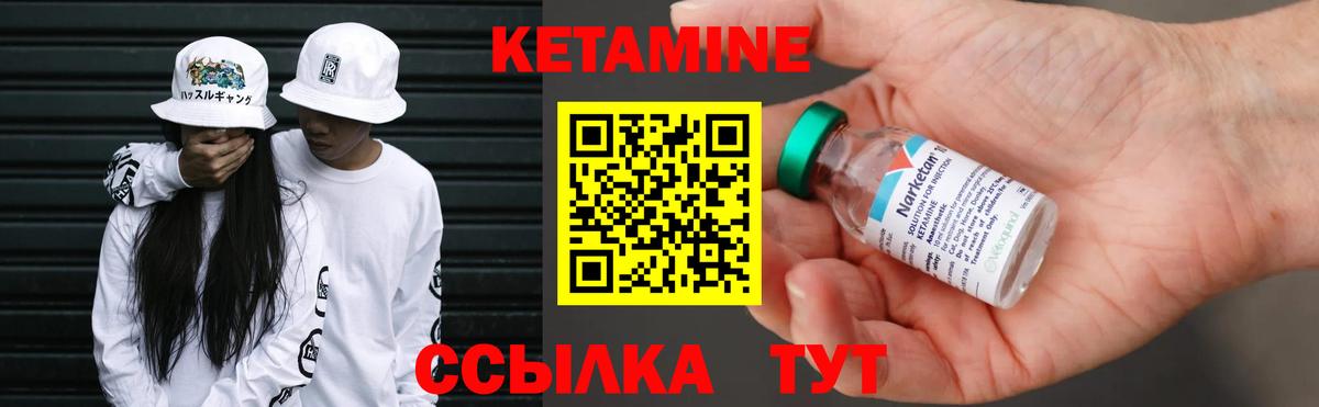 mega ссылки  площадка как зайти  КЕТАМИН ketamine  Вход с VPN  Сарапул  КЕТАМИН ketamine 