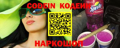ешки Сланцы