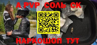 ешки Сланцы