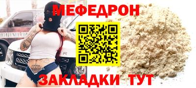 ешки Сланцы