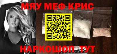мдма Славгород