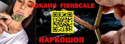 ешки Сланцы