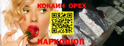 мдма Славгород