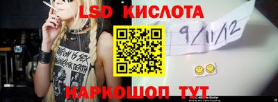 хмурый Славянск-на-Кубани