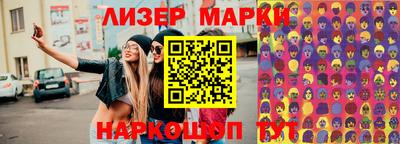 ешки Сланцы