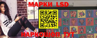мдма Славгород