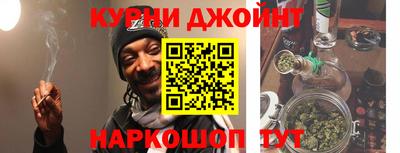 ешки Сланцы