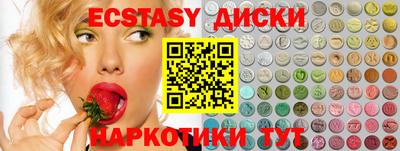 ешки Сланцы