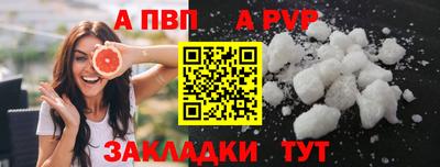 ешки Сланцы