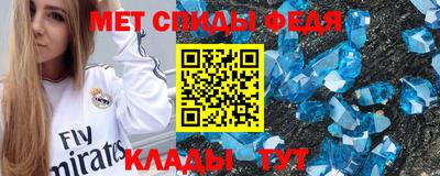 ешки Сланцы