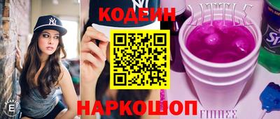 ешки Сланцы