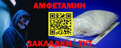 мдма Славгород