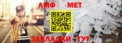 мдма Славгород