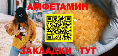 ешки Сланцы