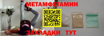 мдма Славгород
