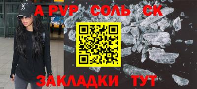 мдма Славгород