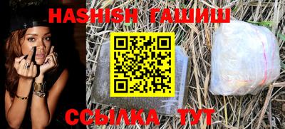 ешки Сланцы
