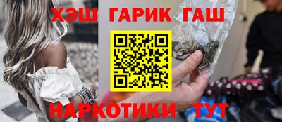 ешки Сланцы