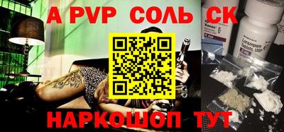 мдма Славгород