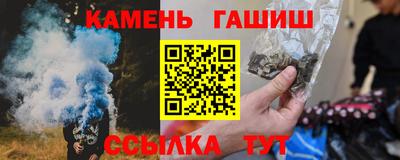 ешки Сланцы