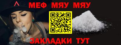 мдма Славгород