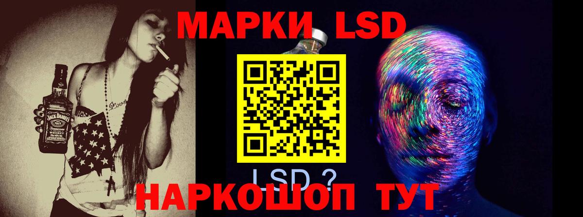 LSD-25 экстази кислота Сарапул