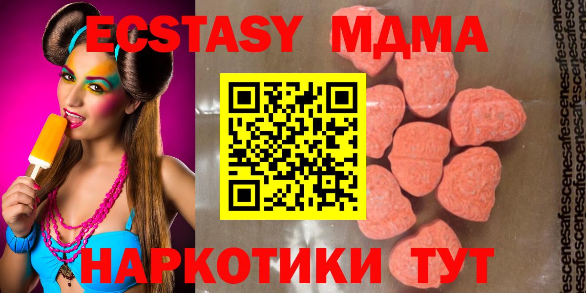 MDMA VHQ Сарапул