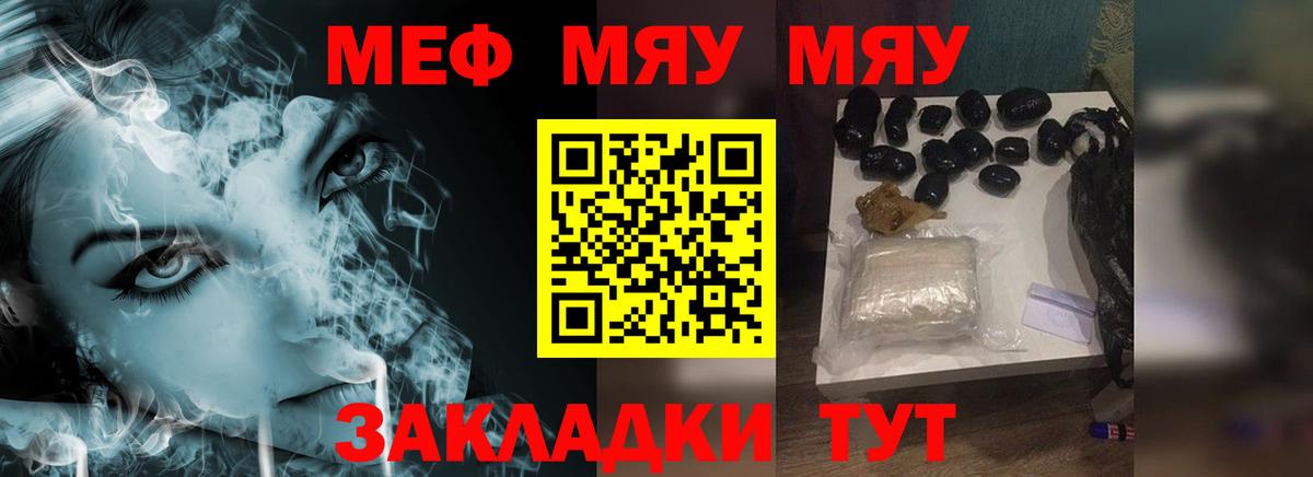 Сарапул  Меф 4 MMC  Меф  Вход с VPN 