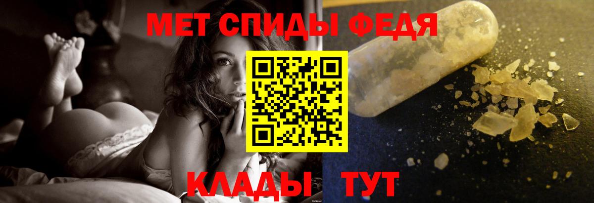 Метамфетамин винт  Метамфетамин винт  Вход с VPN  Сарапул 