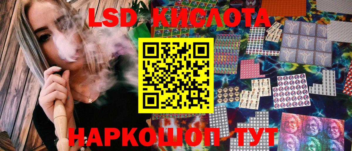 Наркотические марки 1,8мг Сарапул