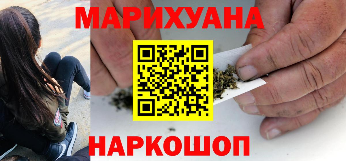 Сарапул  Бошки Шишки гибрид  Вход с VPN  Шишки марихуана Amnesia  Конопля SATIVA & INDICA 