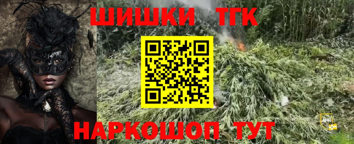 Канабис гибрид Сарапул